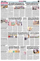 page7