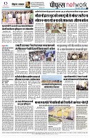 page8
