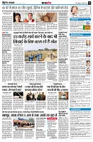 page8