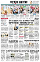 page10