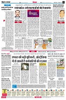 page6