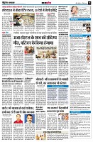 page8