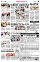 page5