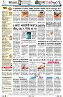page10
