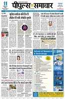 page3