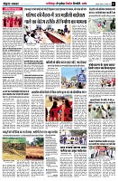 page7