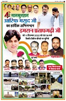 page7