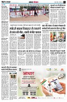 page5