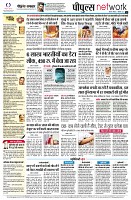 page14