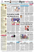 page8
