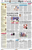 page8