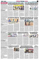 page2