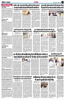 page3