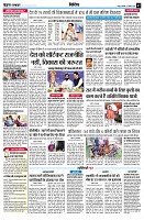 page7