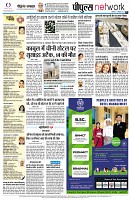 page8