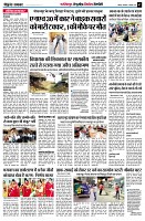 page7