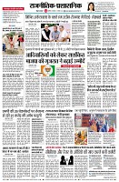 page4