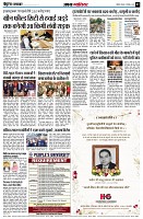 page7