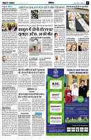page7