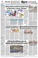 page8