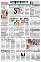 page2