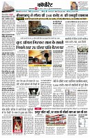 page8
