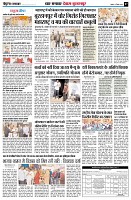 page7
