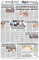 page8