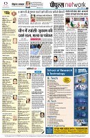 page8