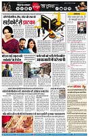 page7