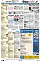 page8