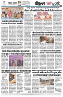 page8