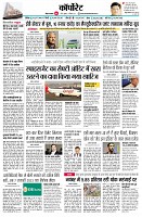 page8