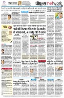 page8
