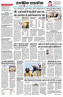 page2