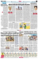 page6