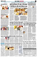 page7