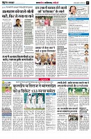 page7