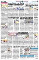 page5