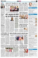 page8