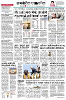 page2