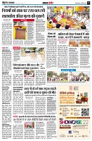 page3