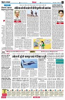 page6