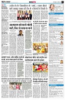 page7