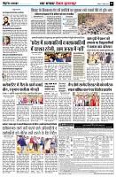 page7