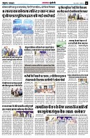 page6