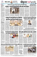 page8