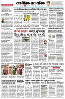page4