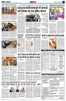 page11