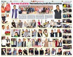 page6-7